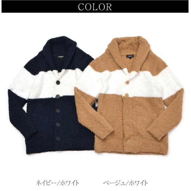 カーディガン メンズ ショールカーディガン ニット ニットカーディガン 春新作 ボア モコモコ ショールカラー ボーダー オシャレ お洒落 の通販はau Pay マーケット Joker