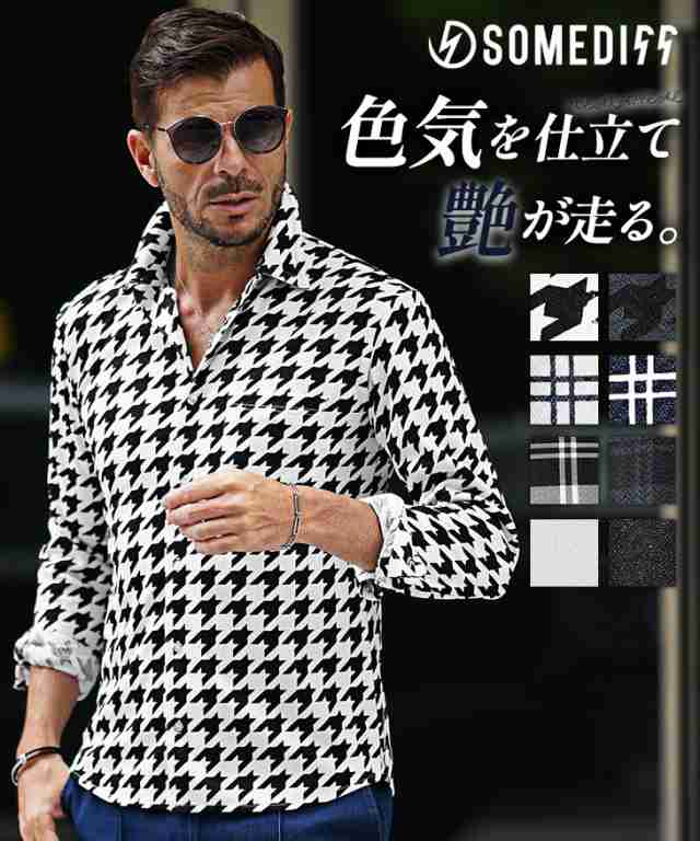 男性用長袖シャツ メンズシャツ長袖 お腹ゆったり ノーカラー