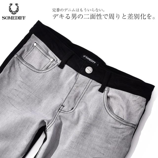 スキニーパンツ メンズ ブルー ブラック 黒 スキニー ジーンズ スキニーデニム ブランド 加工 ストリート ファッション ストレッチ スキの通販はau Pay マーケット Joker