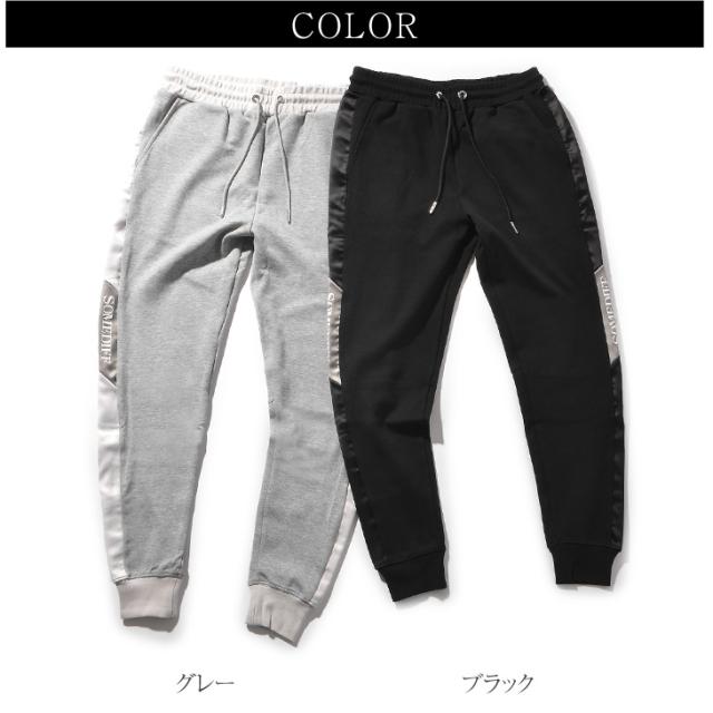 パンツ メンズ 下 ジョガーパンツ スウェット スウェットパンツ 春新作 ブランド オシャレ お洒落 ブラック 黒 グレー ライン サイドライの通販はau Pay マーケット Joker