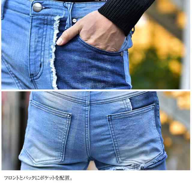 スキニーパンツ メンズ ブラック 黒 スキニー ジーンズ スキニーデニム ブランド ダメージ 加工 ストリート ファッション ストレッチ スの通販はau Pay マーケット Joker