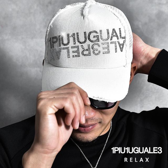 1piu1uguale3 Relax ウノピュウノウグァーレトレ キャップ メンズ レディース ブランド 帽子 黒 夏夏 夏用 夏用デニム ホワイト 白 高級 の通販はau Pay マーケット Joker