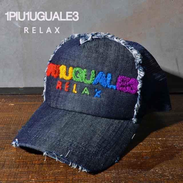 1piu1uguale3 Relax ウノピュウノウグァーレトレ キャップ メンズ レディース ブランド 帽子 黒 春夏 春用 夏用デニム ホワイト 白 高級 の通販はau Pay マーケット Joker