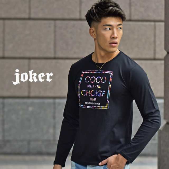 ロンt メンズ 長袖 長袖tシャツ カットソー ロンティー クルーネック リゾート 派手 タイト 黒 ブラック 白 ホワイト スポーツ プリント の通販はau Pay マーケット Joker