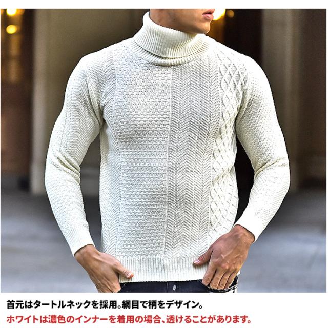タートルネック メンズ ニット ニットセーター ハイネック タートルネックニット 夏新作 ケーブルニット ケーブル編み セーター 無地 柄の通販はau Pay マーケット Joker