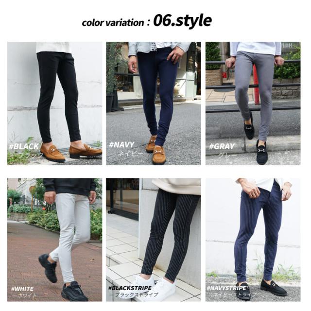全方向にストレッチ スキニーパンツ メンズ 夏新作 パンツ スキニー メンズスキニーパンツ ストレッチパンツ ボトムス ズボン タイト の通販はau Pay マーケット Joker