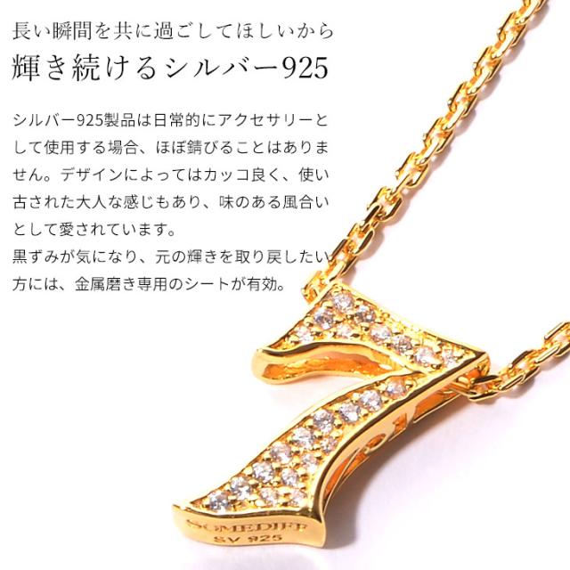 ネックレス メンズ ブランド シルバー ゴールド 銀 金 シンプル 数字 ナンバーネックレス シルバー925 ペア カップル お揃い ペアネックの通販はau Pay マーケット Joker