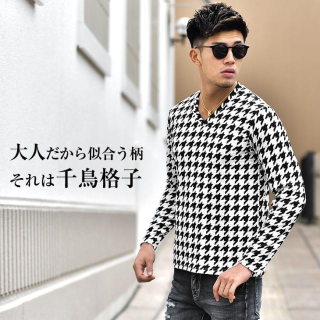 Tシャツ メンズ 長袖 ブランド Vネック カットソー 千鳥柄 千鳥格子 ロンt カジュアル ロンティー インナー チェック 黒 ブラック グレーの通販はau Pay マーケット Joker