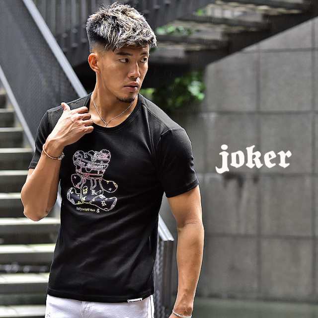 Tシャツ メンズ 半袖 ベアー クマ ロゴプリント プリントtシャツ プリント ブランド ラグジュアリー リッチ 高級感 白 ホワイト 黒 服 ブの通販はau Pay マーケット Joker