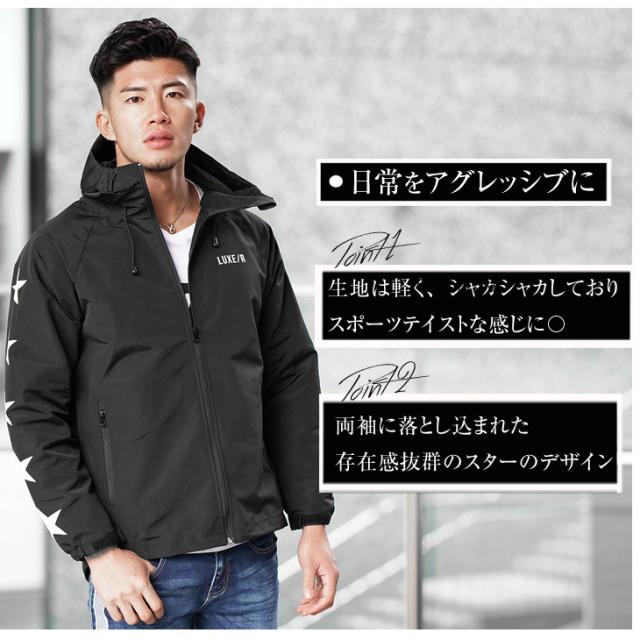 ジャケット パーカー メンズ マウンテンパーカー ストリート系 ナイロンジャケット ファッション 大きいサイズ 大きめ ゆったり 春新作 の通販はau Pay マーケット Joker