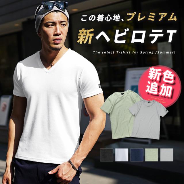 Tシャツ メンズ Tシャツ メンズ クルーネック 半袖 Tシャツ Tシャツ 無地 メンズ Vネック メンズ Tシャツ 汗染み防止 カットソー 半袖 半の通販はau Pay マーケット Joker