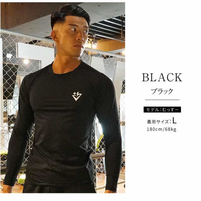 ジム ウェア メンズ ジムウェア ロンt 長袖 Tシャツ ジム トレーニング ウエア ウェア 服 筋トレ スポーツ ブランド おしゃれ マッチョ の通販はau Pay マーケット Joker