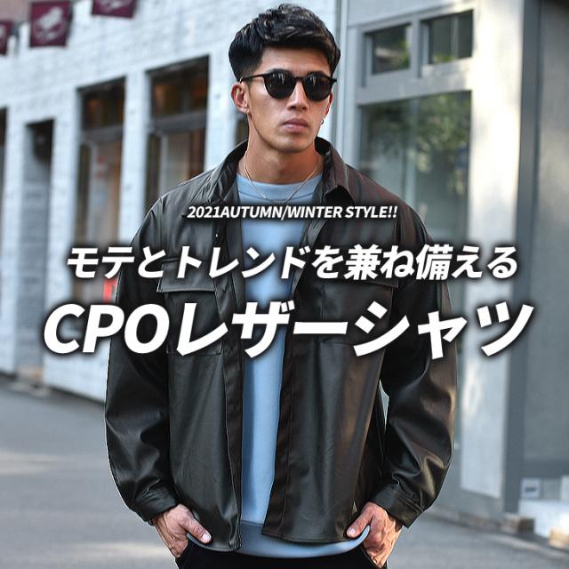 ミリタリーシャツ メンズ ミリタリーシャツ メンズ 大きいサイズ レザーシャツ メンズ シャツ 長袖 オーバーサイズ シャツ ジャケット Puの通販はau Pay マーケット Joker ミリタリーシャツ メンズ ミリタリーシャツ メンズ 大きいサイズ レザーシャツ メンズ シャツ 長袖 オーバーサイズ シャツ ジャケット Puの通販はau Pay マーケット Joker