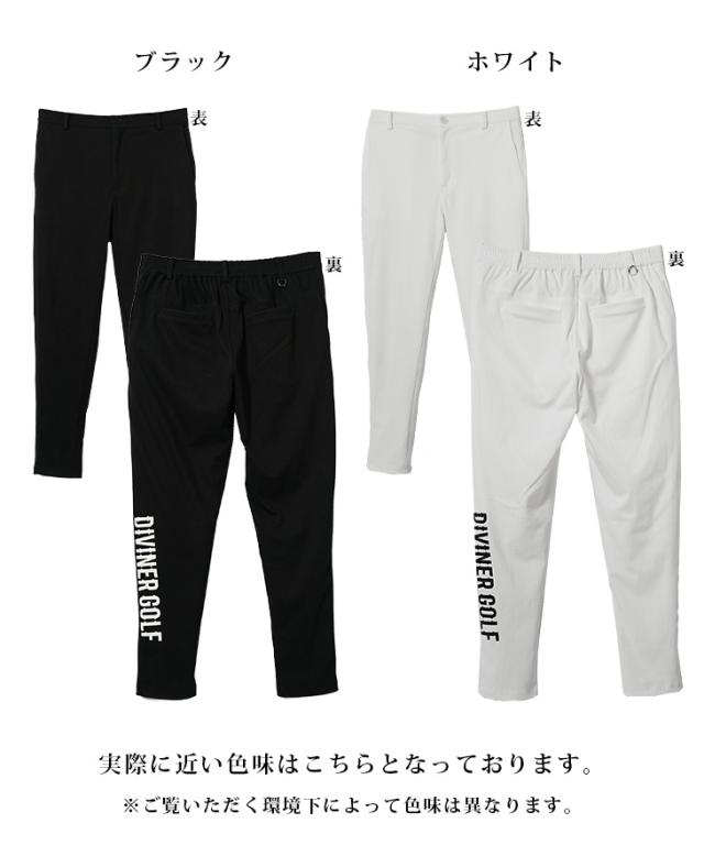 DIVINER GOLF】 ゴルフウェア メンズ パンツ ストレッチ 新作 大きい