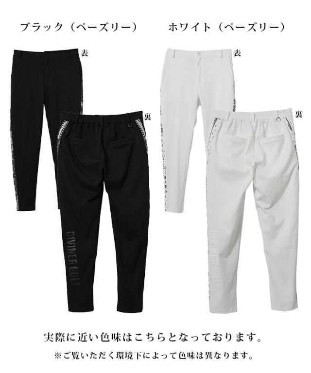 DIVINER GOLF】 ゴルフウェア メンズ パンツ ストレッチ 新作 大きい