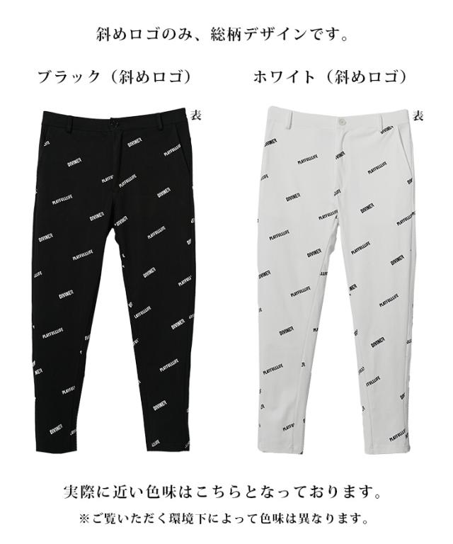 DIVINER GOLF】 ゴルフウェア メンズ パンツ ストレッチ 新作 大きい