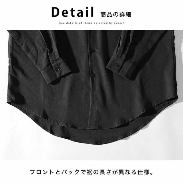 ☆】 オーバーサイズシャツ ビッグシルエット シャツ メンズ ビッグ