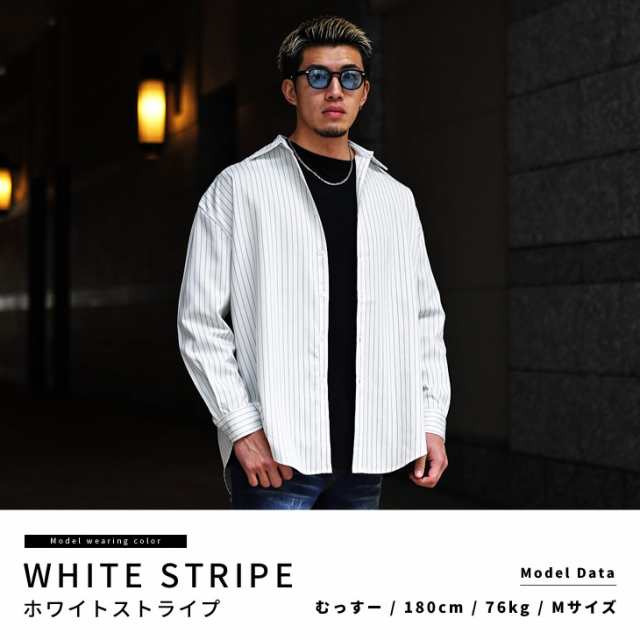 オーバーサイズシャツ ビッグシルエット シャツ メンズ ビッグ