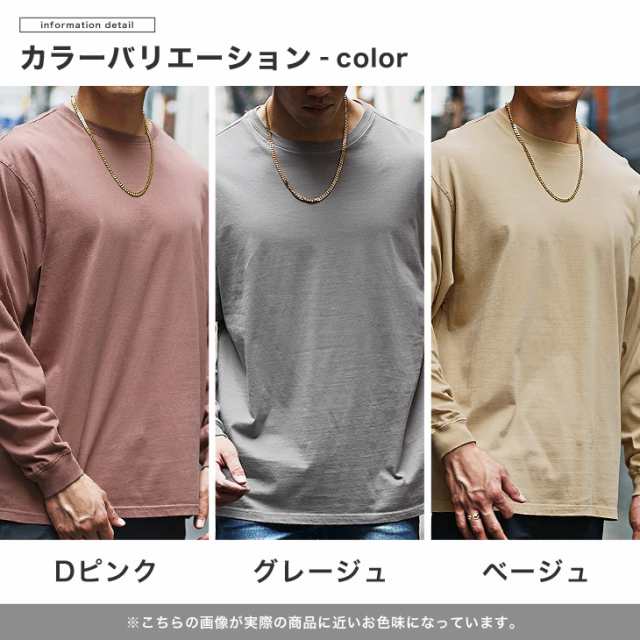 送料無料 Tシャツ メンズ 長袖tシャツ メンズ ロングtシャツ メンズ トップス ロンｔ ビッグtシャツ ロンｔ 大きいサイズ 重ね着風 の通販はau Pay マーケット Joker