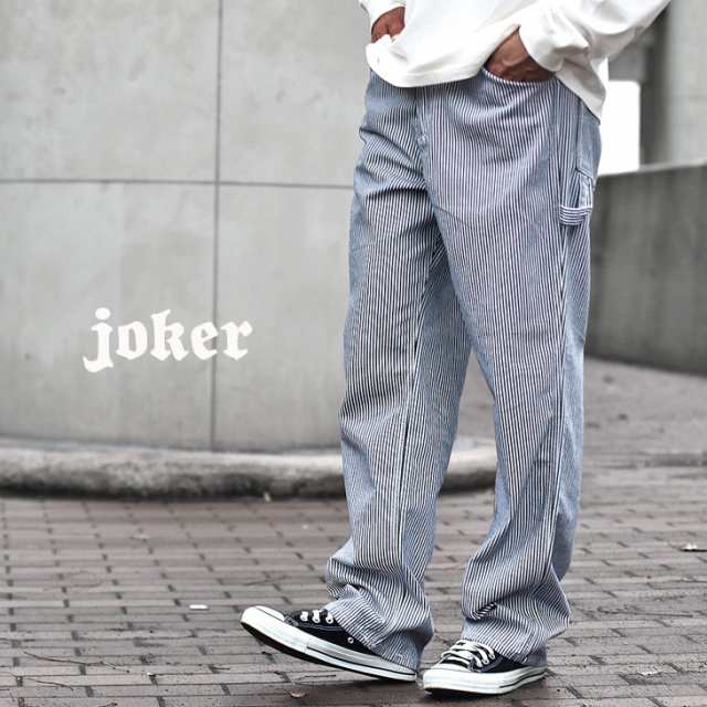 ペインターパンツ メンズ デニム ペインター パンツ バギーパンツ デニムパンツ ワイドパンツ ジーパン ジーンズ ブランド 太め ストレーの通販はau Pay マーケット Joker