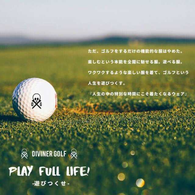 【DIVINER GOLF】 ゴルフ セーター メンズ ゴルフウェア ゴルフニット ニット 長袖 おしゃれ ブランド ウェアー コーデ ホワイト 白  お兄｜au PAY マーケット