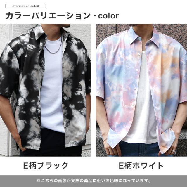 メンズ 半袖 薄手 ワイシャツ キューバ しちぶ袖 ウエスタン