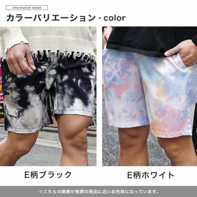 ショートパンツ メンズ ハーフパンツ 大きいサイズ ハーフパンツ