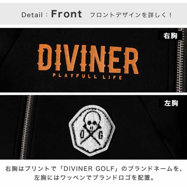 DIVINER GOLF】 ゴルフウェア メンズ ジャケット 長袖 ジャージ メンズ