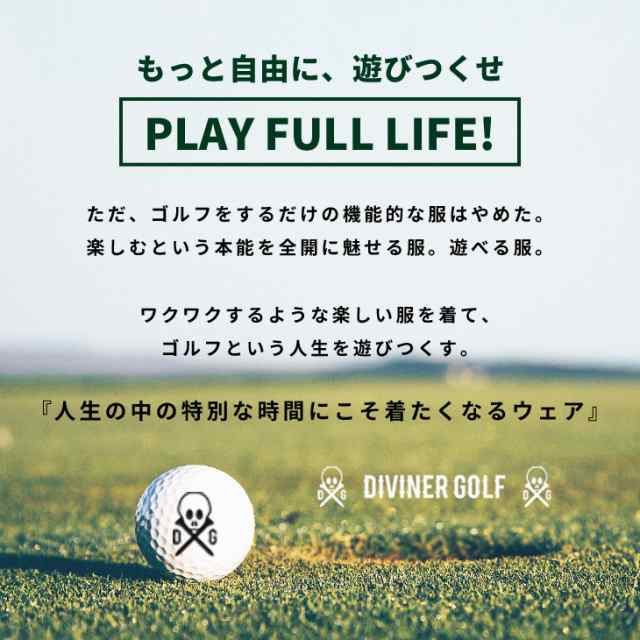 DIVINER GOLF】 ゴルフウェア メンズ ジャケット 2022 新作 春 長袖 ゴルフ ウェア ウエアー 服 コーデ 秋服 秋物 ブラック  ホワイト の通販はau PAY マーケット - joker