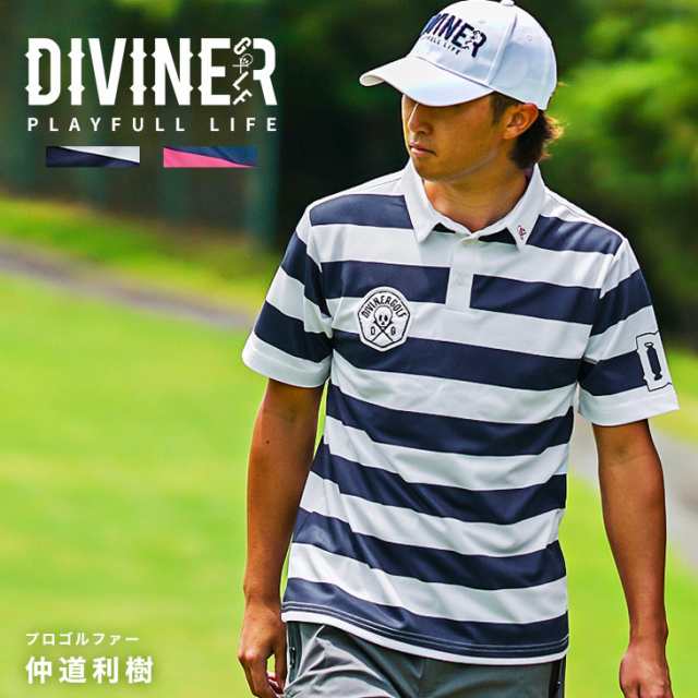 DIVINER GOLF】ゴルフウェア メンズ ポロシャツ 半袖 ボーダー 速乾