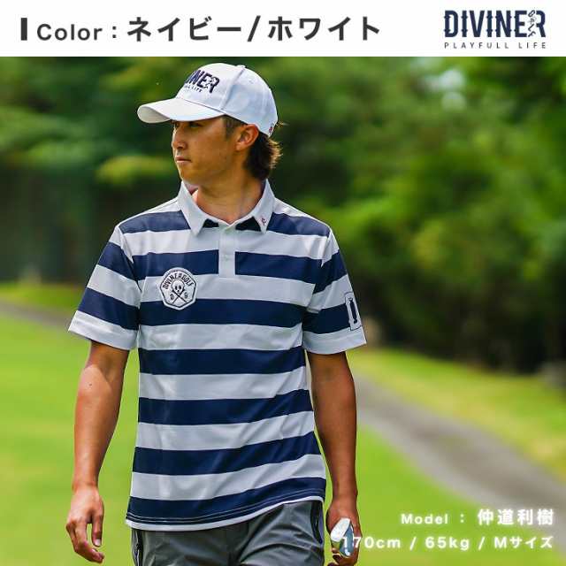 DIVINER GOLF】ゴルフウェア メンズ ポロシャツ 半袖 ボーダー 速乾