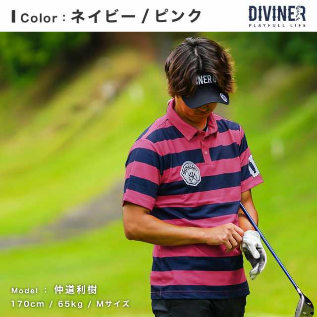 DIVINER GOLF】ゴルフウェア メンズ ポロシャツ 半袖 ボーダー