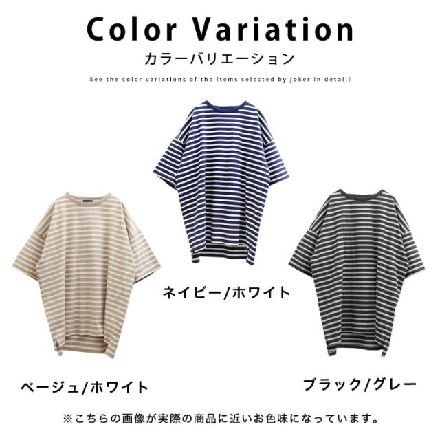 ビッグシルエット□オーバーサイズ 引張 Tシャツ ワッペン 7分袖 