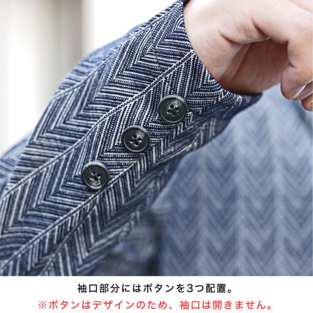 テーラードジャケット メンズ スーツ ジャケット 柄 ヘリンボーン