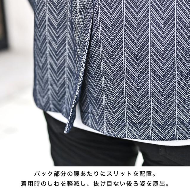 テーラードジャケット メンズ スーツ ジャケット 柄 ヘリンボーン