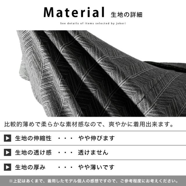 テーラードジャケット メンズ スーツ ジャケット 柄 ヘリンボーン