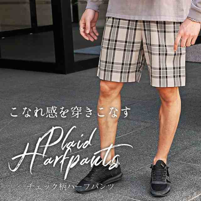 ハーフパンツ メンズ ひざ上 ショートパンツ メンズ チェック