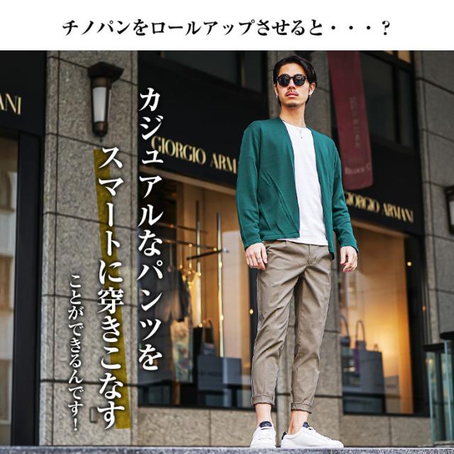 アンクルパンツ メンズ テーパードパンツ メンズ クロップドパンツ