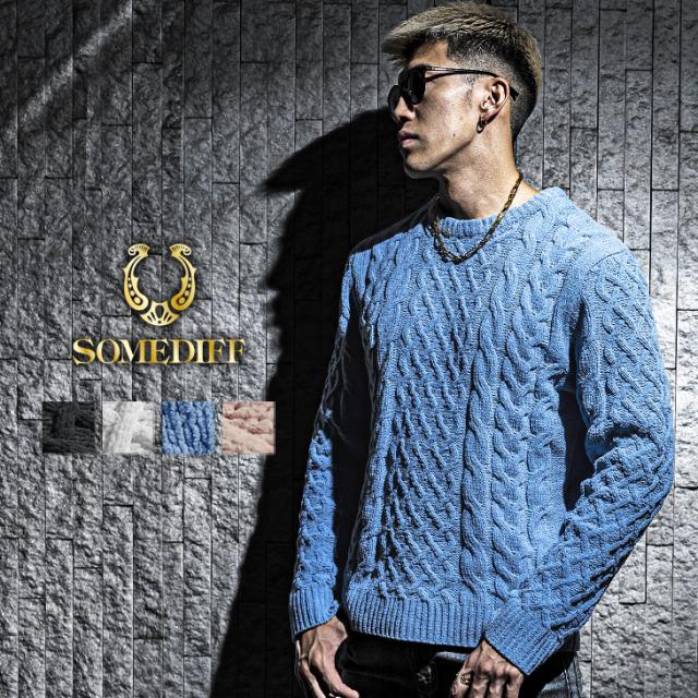 セーター メンズ ニットセーター ニット メンズ 長袖 ケーブルニット 長袖ニット クルーネック メンズ セーター メンズ ブランド 白 黒 の通販はau Pay マーケット Joker