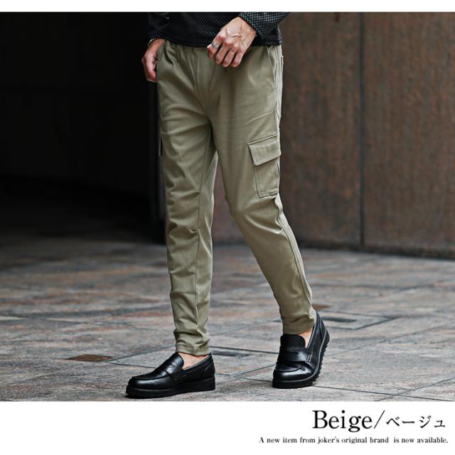カーゴパンツ スリム カーキ ストレッチ スキニー イマージュ （カーゴ  