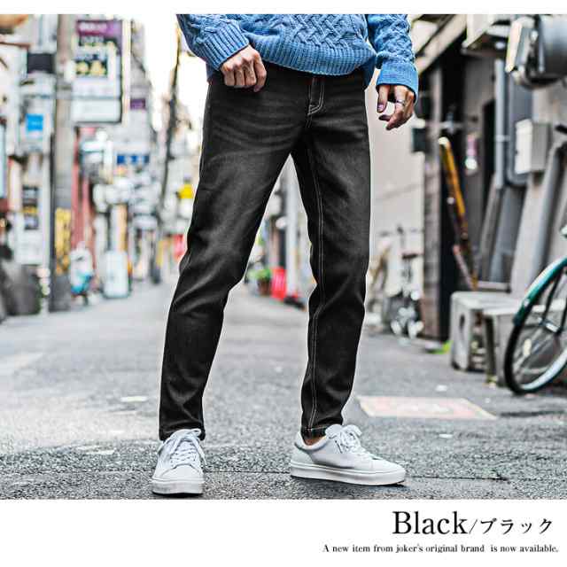 暖パン メンズ デニムパンツ デニムジーンズ 極暖パンツ グレー ファッション 暖パン 保温 裏起毛パンツ 秋冬 極暖 あったか メンズ パンツ グレー 裏起毛