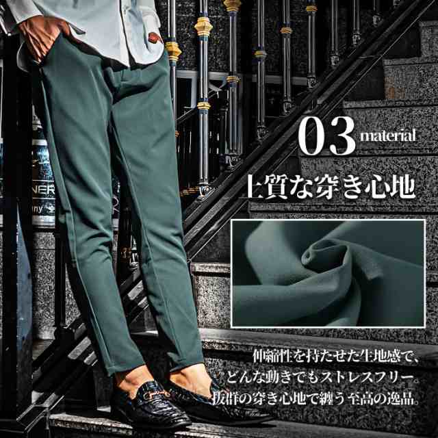 スラックス アンクルパンツ クロップドパンツ メンズ ボトムス