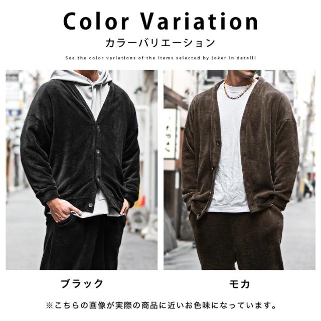 セットアップ メンズ フリース カーディガン メンズ 冬 セットアップ