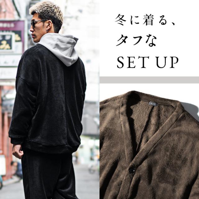 セットアップ メンズ フリース カーディガン メンズ 冬 セットアップ