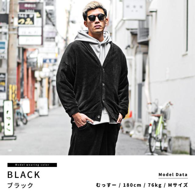 セットアップ メンズ フリース カーディガン メンズ 冬 セットアップ