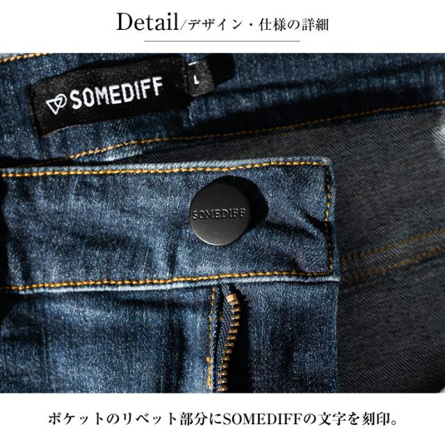 デニムパンツ メンズ テーパード ダメージ ジーパン メンズ ブランド ストレッチ デニム ボトムス メンズ ジーンズ メンズ ダメージ スリム テーパードパンツ メンズ デニム インディゴ ブルー メンズファッション ちょいワル お兄系 オラオラ系 夏新作 新作_10