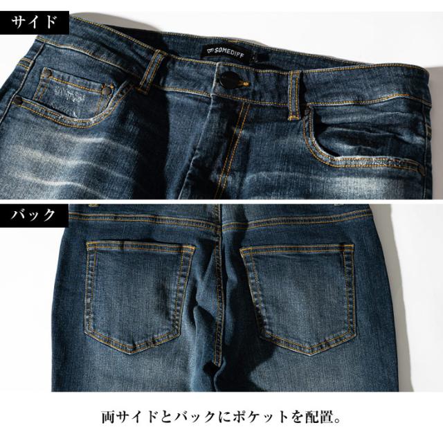デニムパンツ メンズ テーパード ダメージ ジーパン メンズ ブランド ストレッチ デニム ボトムス メンズ ジーンズ メンズ ダメージ スリム テーパードパンツ メンズ デニム インディゴ ブルー メンズファッション ちょいワル お兄系 オラオラ系 夏新作 新作_11