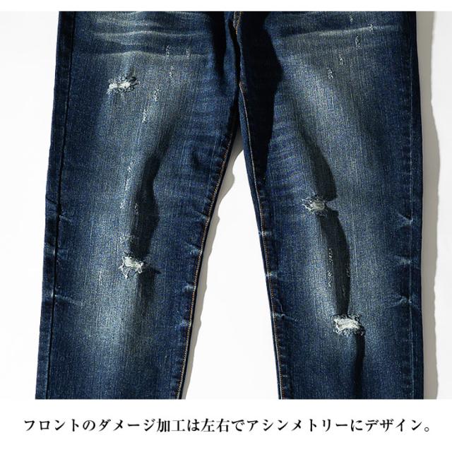 デニムパンツ メンズ テーパード ダメージ ジーパン メンズ ブランド ストレッチ デニム ボトムス メンズ ジーンズ メンズ ダメージ スリム テーパードパンツ メンズ デニム インディゴ ブルー メンズファッション ちょいワル お兄系 オラオラ系 夏新作 新作_13