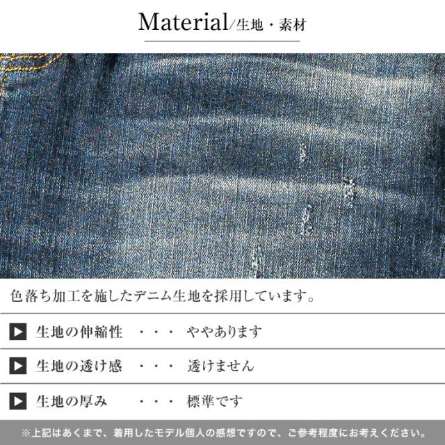 デニムパンツ メンズ テーパード ダメージ ジーパン メンズ ブランド ストレッチ デニム ボトムス メンズ ジーンズ メンズ ダメージ スリム テーパードパンツ メンズ デニム インディゴ ブルー メンズファッション ちょいワル お兄系 オラオラ系 夏新作 新作_14