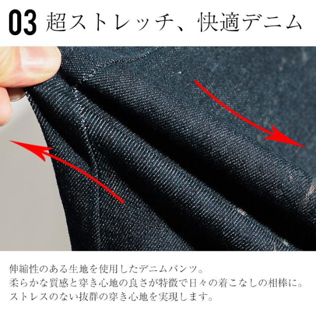 デニムパンツ メンズ テーパード ダメージ ジーパン メンズ ブランド ストレッチ デニム ボトムス メンズ ジーンズ メンズ ダメージ スリム テーパードパンツ メンズ デニム インディゴ ブルー メンズファッション ちょいワル お兄系 オラオラ系 夏新作 新作_4